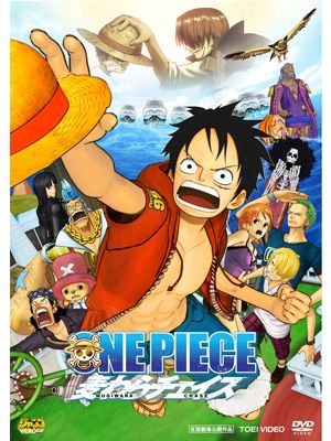One Piece が中国の新聞で連載開始 海賊王 ではなく 航海王 におれはなる シネマトゥデイ