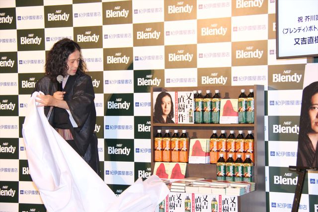 ピース又吉、巨額の印税にウキウキなのは綾部？フォトギャラリー（2枚目）