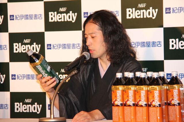 ピース又吉、巨額の印税にウキウキなのは綾部？フォトギャラリー（5枚目）