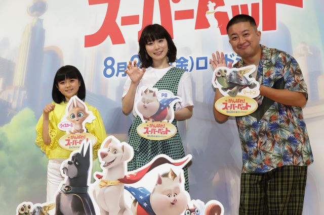 市川ぼたん、松岡茉優、チョコプラ松尾駿が登壇！『DC がんばれ！スーパーペット』夏休み親子試写会：フォトギャラリー
