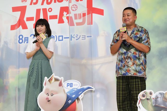 市川ぼたん、松岡茉優、チョコプラ松尾駿が登壇！『DC がんばれ！スーパーペット』夏休み親子試写会（8枚目）