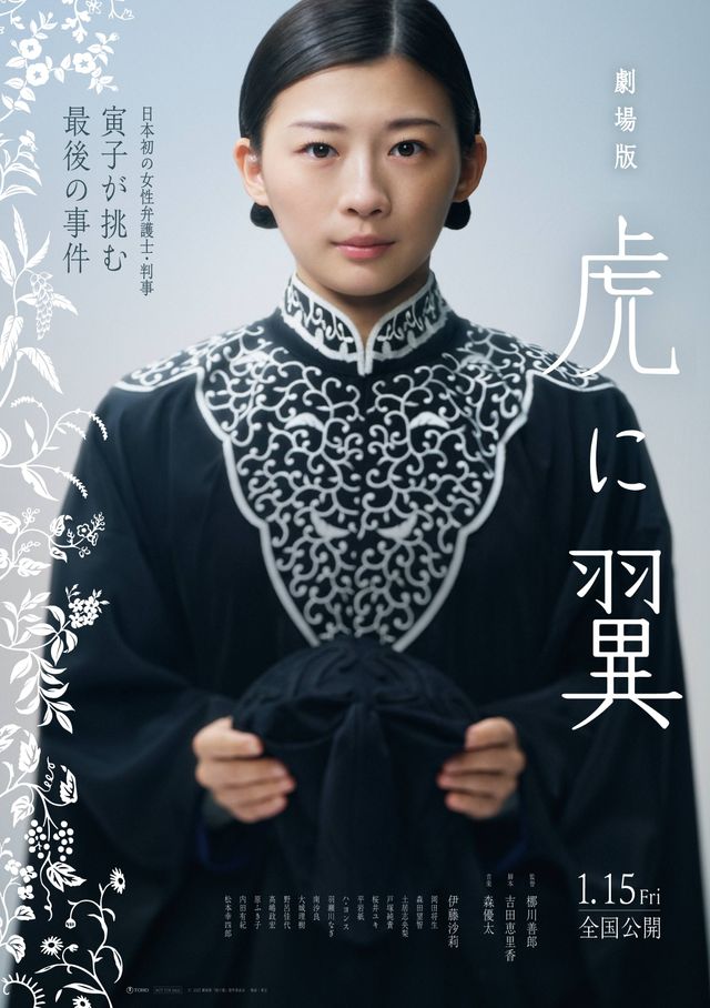 ティザービジュアル