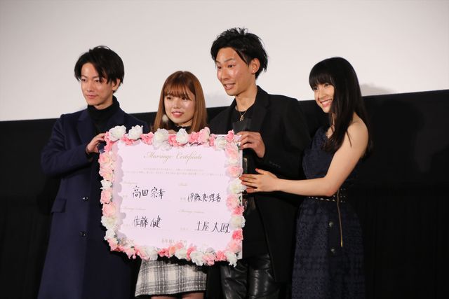 佐藤健＆土屋太鳳がカップルを祝福！（9枚目）