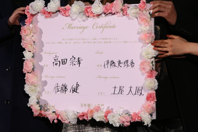 佐藤健＆土屋太鳳がカップルを祝福！（10枚目）