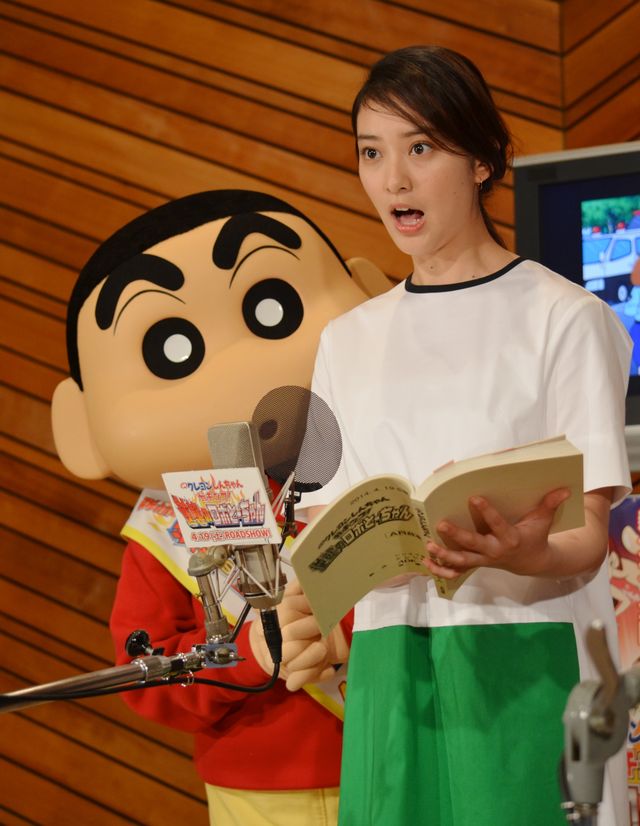 武井咲＆しんちゃん写真ギャラリー（11枚目）