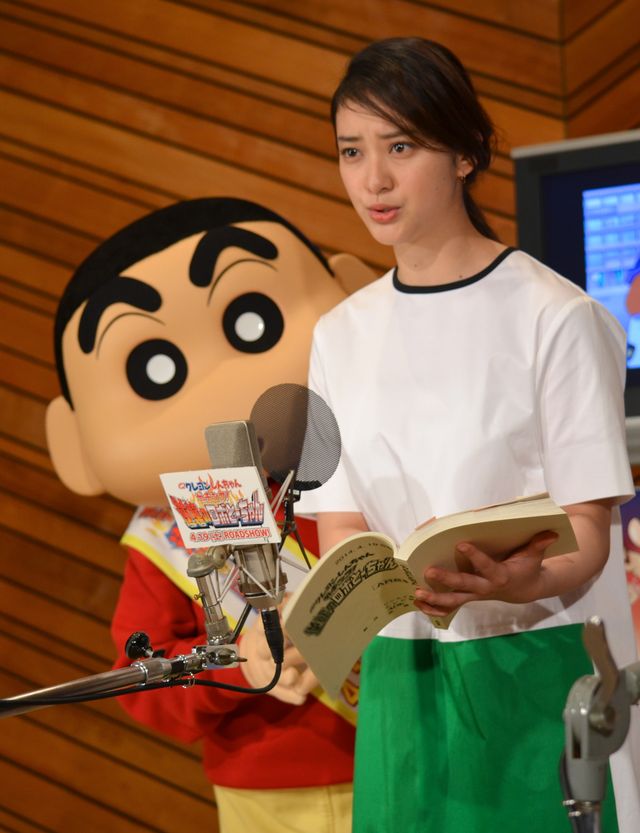 武井咲＆しんちゃん写真ギャラリー（14枚目）