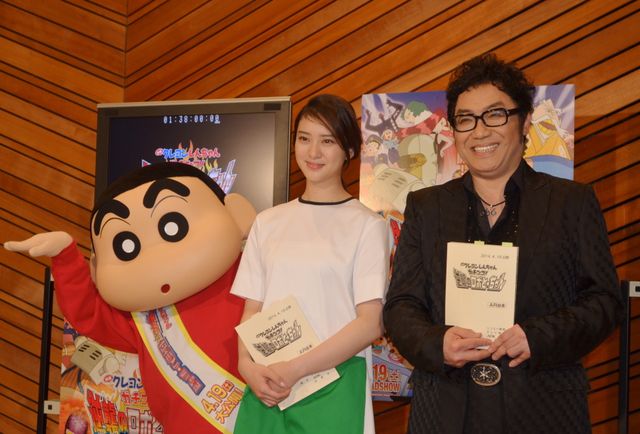 武井咲＆しんちゃん写真ギャラリー（19枚目）