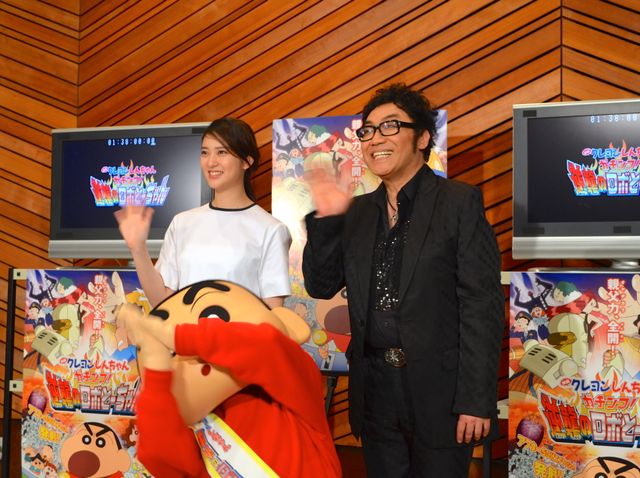 武井咲＆しんちゃん写真ギャラリー（23枚目）