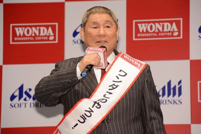 劇団ひとり、通貨偽造で逮捕の危機!?　画像ギャラリー（3枚目）