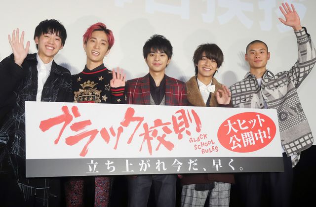 佐藤勝利、手を振る姿もカッコいい！映画『ブラック校則』公開記念舞台あいさつ：フォトギャラリー