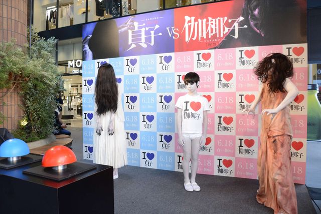 貞子&伽椰子が渋谷に降臨！『貞子vs伽椰子』人気対決イベント ギャラリー（8枚目）