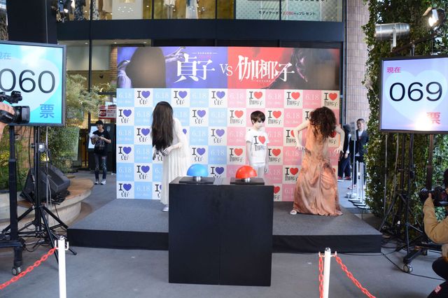 貞子&伽椰子が渋谷に降臨！『貞子vs伽椰子』人気対決イベント ギャラリー（10枚目）