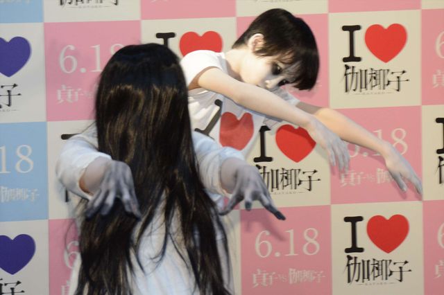 貞子&伽椰子が渋谷に降臨！『貞子vs伽椰子』人気対決イベント ギャラリー（17枚目）