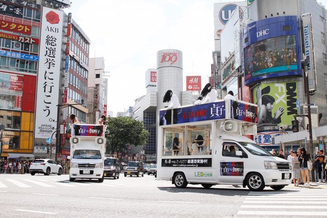 貞子&伽椰子が渋谷に降臨！『貞子vs伽椰子』人気対決イベント ギャラリー（24枚目）