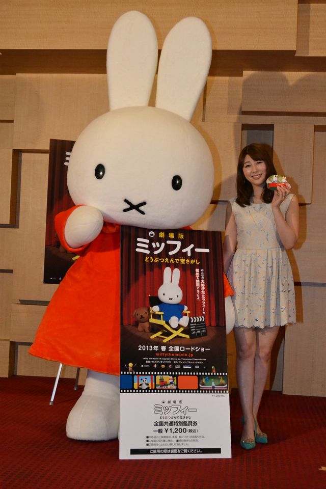 安めぐみ、結婚1年を経過して子作りに「頑張らないと」と意欲！　画像ギャラリー（2枚目）