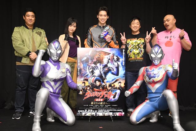 カナタ・松本大輝＆ディナス・中村加弥乃が変身生披露！『ウルトラマンデッカー最終章』完成披露試写会：フォトギャラリー