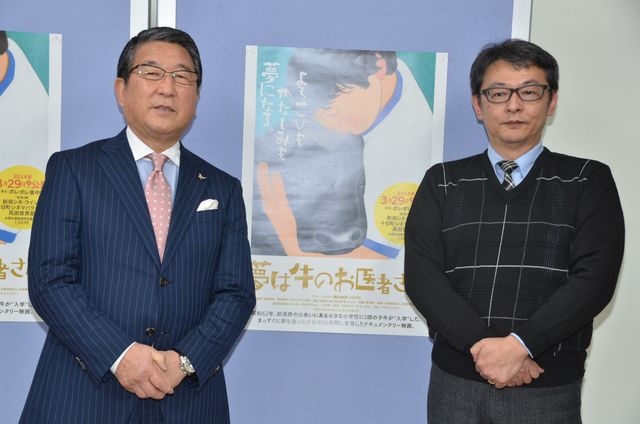 「泣きの徳光和夫」の原点となった感動エピソードが、26年にわたる少女の夢の記録として映画に　画像ギャラリー（7枚目）