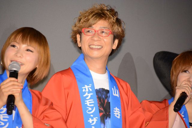 しょこたん、ゲッコウガのベロにタッチ！フォトギャラリー（2枚目）