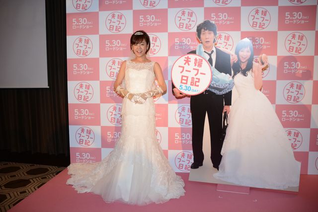 高橋真麻のウエディングドレス姿！フォトギャラリー（5枚目）