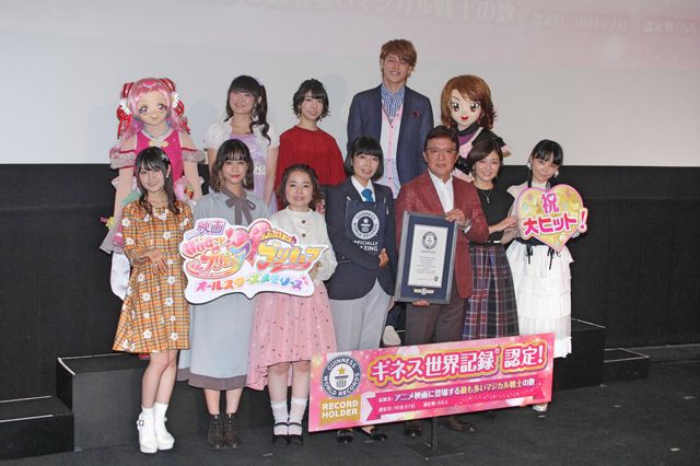 『映画HUGっと！プリキュア・ふたりはプリキュア　オールスターズメモリーズ』の公開初日舞台あいさつ：フォトギャラリー
