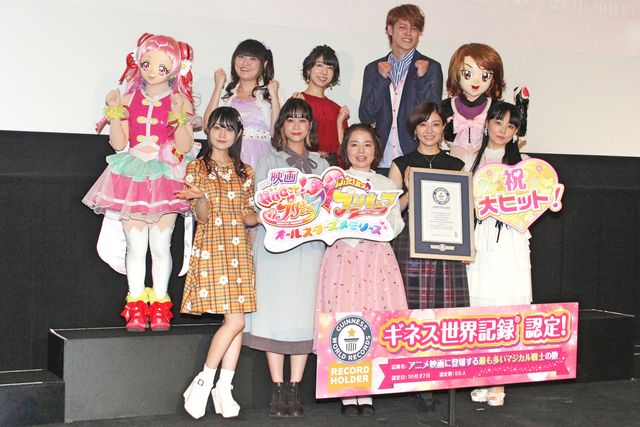 『映画HUGっと！プリキュア・ふたりはプリキュア　オールスターズメモリーズ』の公開初日舞台あいさつ（3枚目）