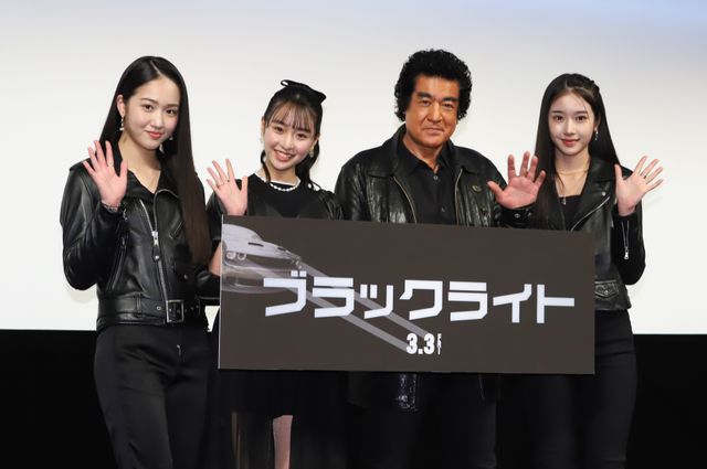 藤岡弘、娘たちの言葉に目頭が熱く…映画『ブラックライト』特別試写会（10枚目）