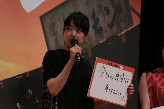 真木よう子、大泉洋、井上真央、桜庭ななみ『焼肉ドラゴン』完成披露：フォトギャラリー