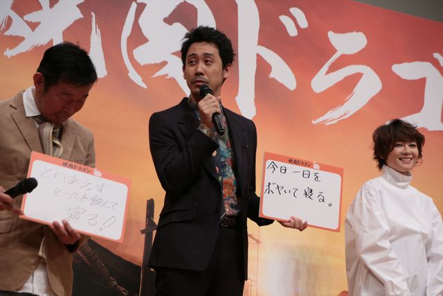 真木よう子、大泉洋、井上真央、桜庭ななみ『焼肉ドラゴン』完成披露（3枚目）