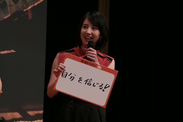 真木よう子、大泉洋、井上真央、桜庭ななみ『焼肉ドラゴン』完成披露（4枚目）