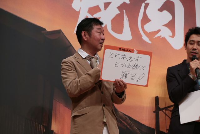 真木よう子、大泉洋、井上真央、桜庭ななみ『焼肉ドラゴン』完成披露（5枚目）