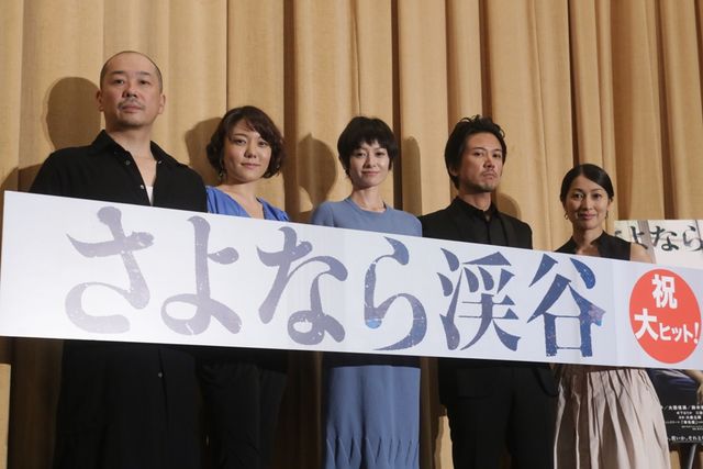 映画『さよなら渓谷』初日舞台あいさつフォトギャラリー（13枚目）