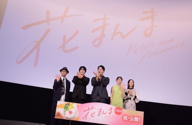有村架純、圧巻の透明感！『花まんま』初日舞台あいさつ（5枚目）
