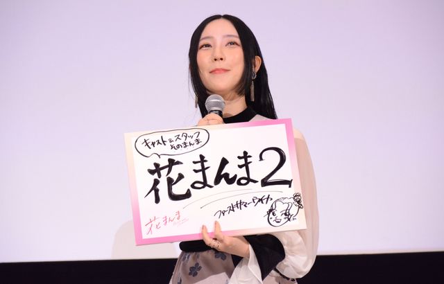 有村架純、圧巻の透明感！『花まんま』初日舞台あいさつ（13枚目）