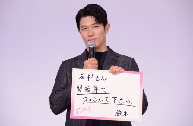 有村架純、圧巻の透明感！『花まんま』初日舞台あいさつ（16枚目）