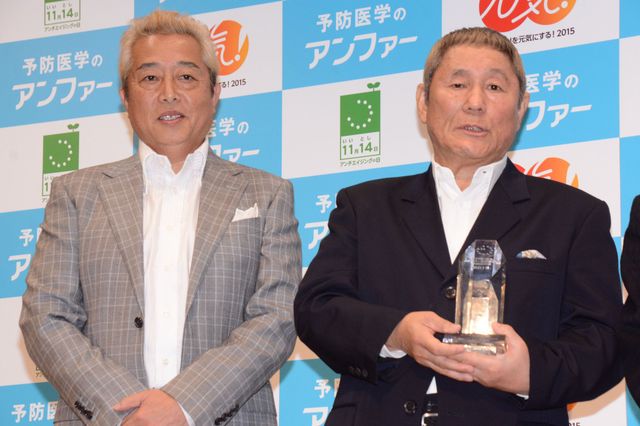 ビートたけし、ガダルカナル・タカの“毒”を浴びて苦笑い　画像ギャラリー（4枚目）