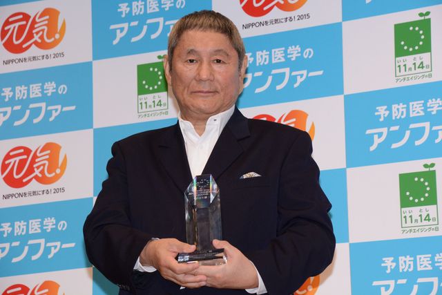 ビートたけし、ガダルカナル・タカの“毒”を浴びて苦笑い　画像ギャラリー（6枚目）