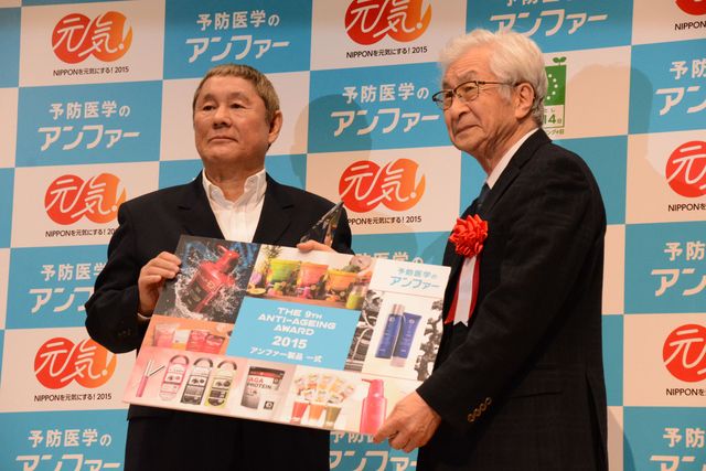 ビートたけし、ガダルカナル・タカの“毒”を浴びて苦笑い　画像ギャラリー（10枚目）