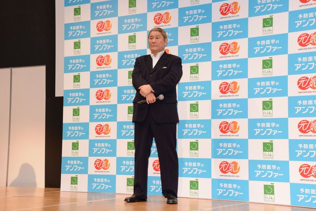 ビートたけし、ガダルカナル・タカの“毒”を浴びて苦笑い　画像ギャラリー（11枚目）