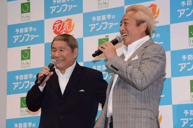 ビートたけし、ガダルカナル・タカの“毒”を浴びて苦笑い　画像ギャラリー（12枚目）