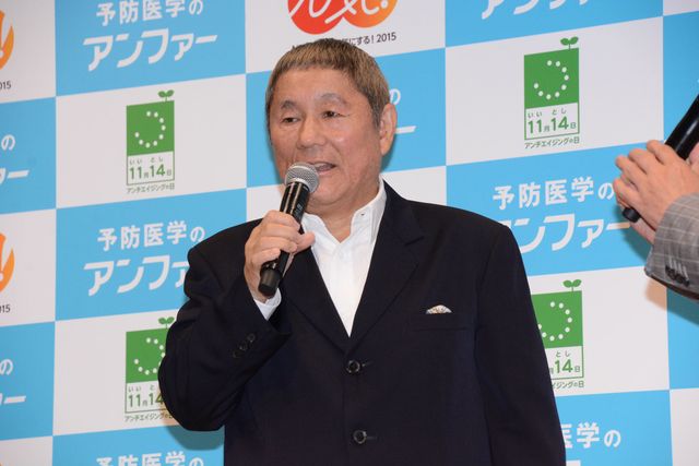 ビートたけし、ガダルカナル・タカの“毒”を浴びて苦笑い　画像ギャラリー（16枚目）