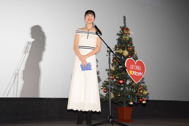 福士蒼汰、小松菜奈のムチャぶりに応戦！　“頭ポンポン”“変ポーズ”…“平泉成ものまね”でフィニッシュ！　画像ギャラリー（32枚目）