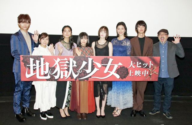 【9枚】人気作品だけに実写化にはプレッシャーも…『地獄少女』公開記念舞台あいさつ：フォトギャラリー