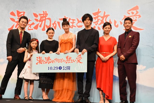 松坂桃李もにっこり！宮沢りえ主演作『湯を沸かすほどの熱い愛』舞台あいさつフォトギャラリー（5枚目）