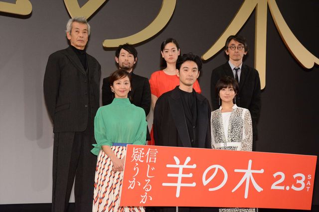 錦戸亮登壇『羊の木』完成披露に1,100人！木村文乃、松田龍平、優香らキャスト集合（13枚目）