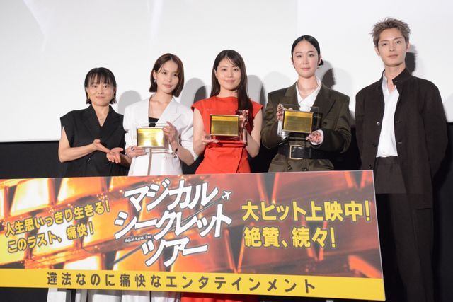 有村架純、黒木華、南沙良、塩野瑛久が集結！『マジカル・シークレット・ツアー』公開記念舞台挨拶（16枚目）