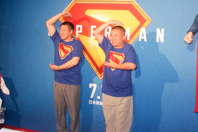 チョコプラ、TT兄弟から“SS兄弟”に！映画『スーパーマン』公開記念イベント（10枚目）