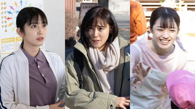 「日本一の最低男」に出演する松田るか、山口紗弥加、八木優希