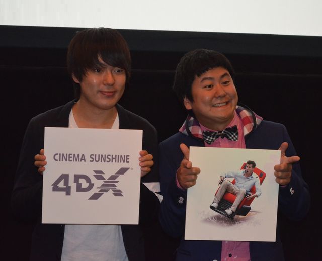 首都圏初の体感型最新劇場上映システム「4DXシアター」がついにオープン！フォトギャラリー（10枚目）