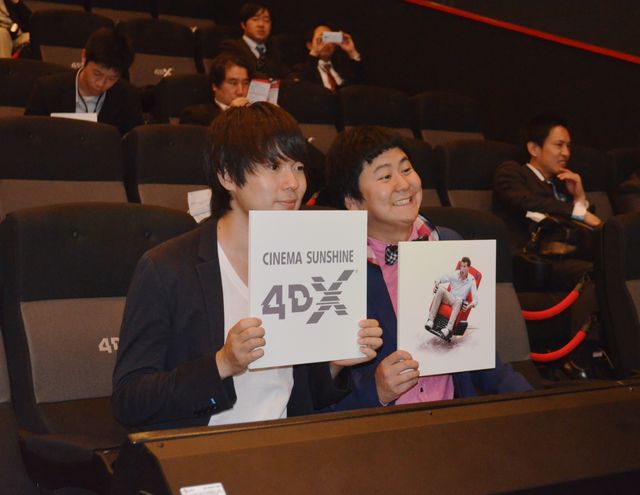 首都圏初の体感型最新劇場上映システム「4DXシアター」がついにオープン！フォトギャラリー（11枚目）