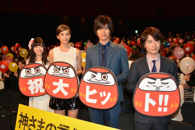 福士蒼汰、久々にじぇじぇ！フォトギャラリー（5枚目）